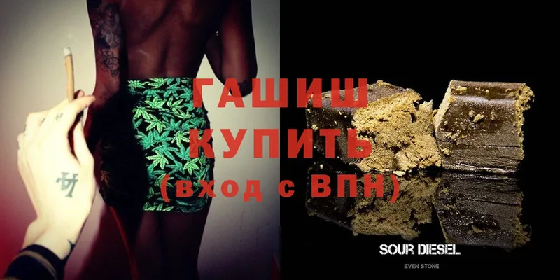 Магазин наркотиков Стерлитамак hydra   APVP  Гашиш  Меф  Галлюциногенные грибы  COCAIN  Каннабис 