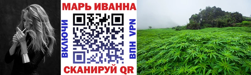 Наркотические вещества Стерлитамак COCAIN  Галлюциногенные грибы  Канабис 
