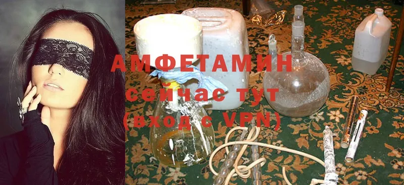 Amphetamine 98%  Стерлитамак 