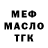 ГАШ ice o lator Irischka Kirillova