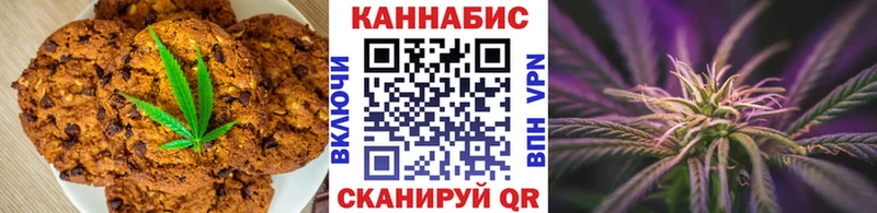 мега ССЫЛКА  как найти   Стерлитамак  Cannafood марихуана 