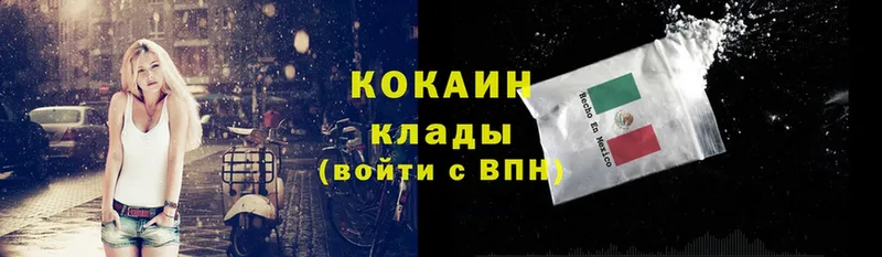 Кокаин Перу OMG зеркало Стерлитамак