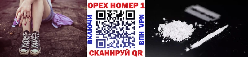 mega tor  Стерлитамак  КОКАИН Боливия  мориарти телеграм  купить наркоту 