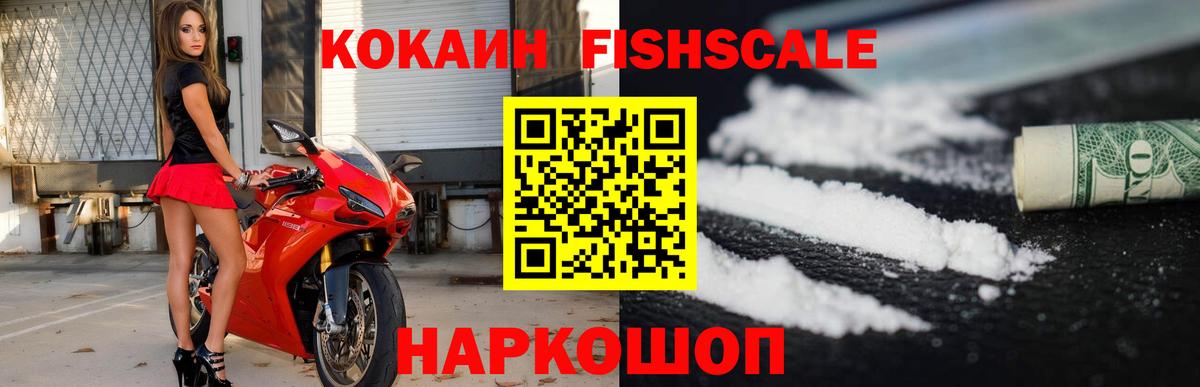 Cocaine 99% Стерлитамак