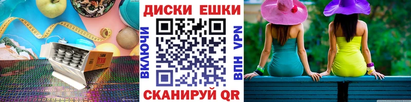 Экстази VHQ  Стерлитамак 