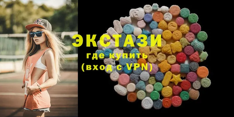 Экстази MDMA  Стерлитамак 