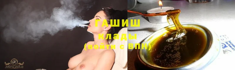 купить наркоту  Стерлитамак  ГАШ индика сатива 