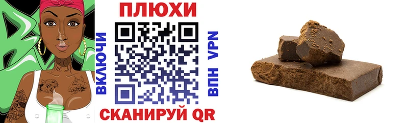Гашиш ice o lator  Стерлитамак 