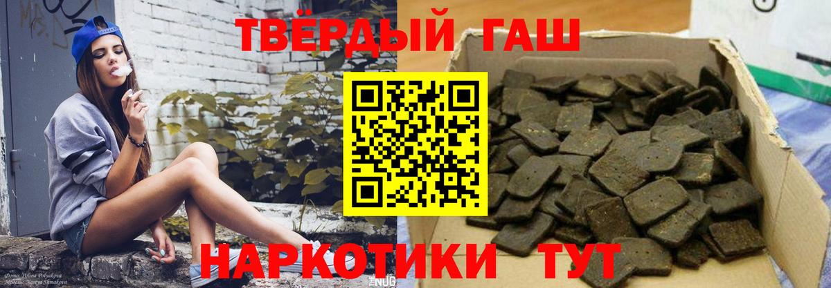 ГАШ 40% ТГК Стерлитамак