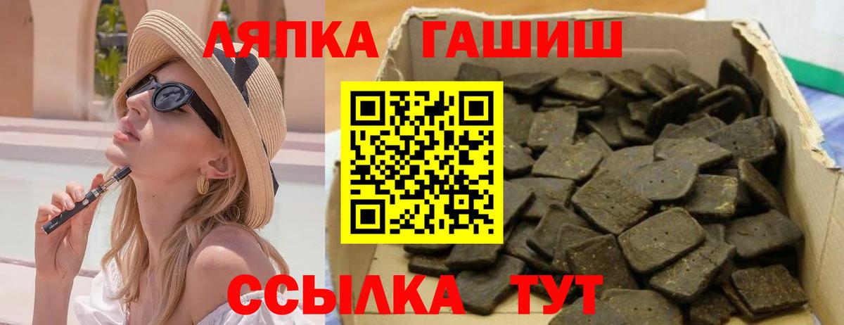 ГАШИШ Ice-O-Lator  Вход с VPN  ГАШ  Стерлитамак  ГАШ hashish 