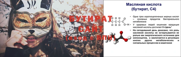 гидра Лагань