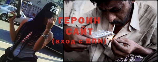 кокаин перу Абинск