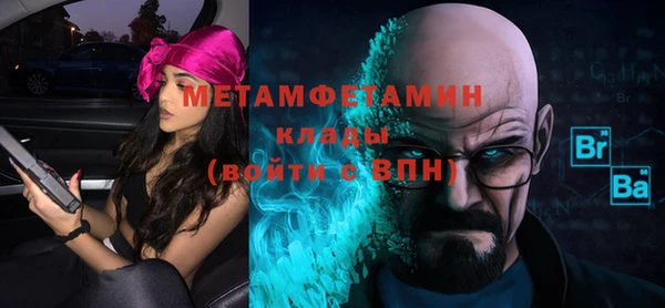 ПСИЛОЦИБИНОВЫЕ ГРИБЫ Заводоуковск