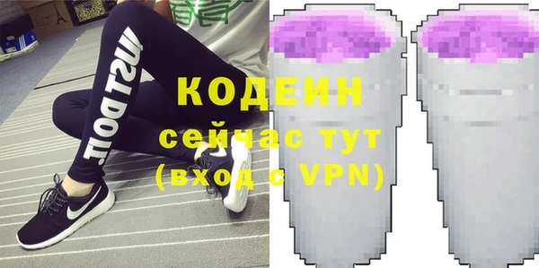 гидра Лагань