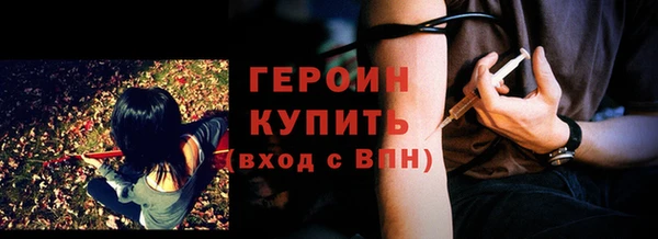 винт Заволжск