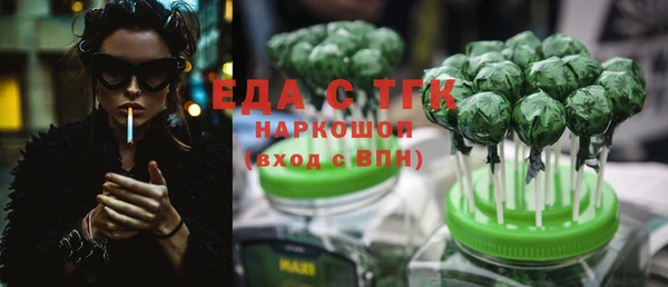 круглые Ладушкин