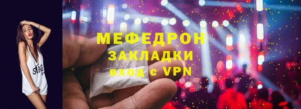трава Лабытнанги