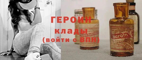 винт Заволжск