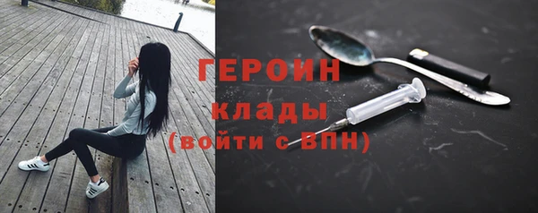экстази Заволжье