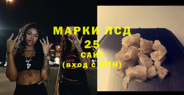 винт Заволжск