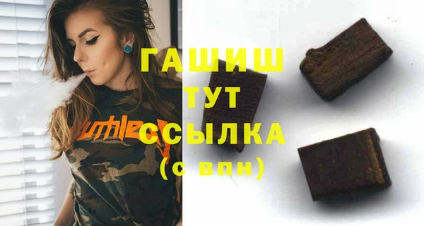 экстази Заволжье