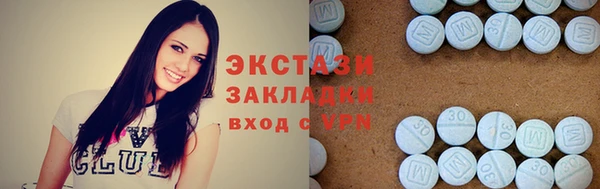 ПСИЛОЦИБИНОВЫЕ ГРИБЫ Заводоуковск