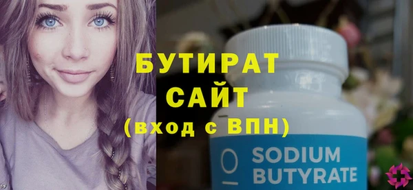 гидра Лагань