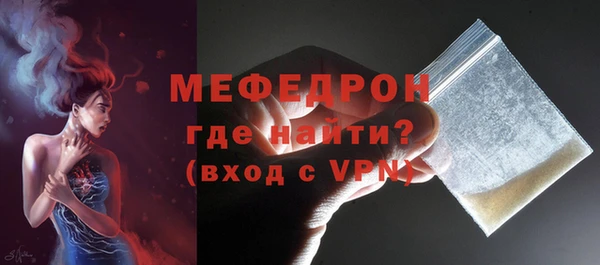 трава Лабытнанги