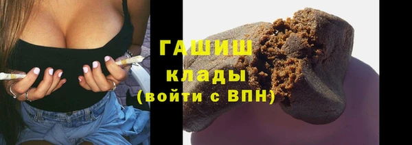 трава Лабытнанги