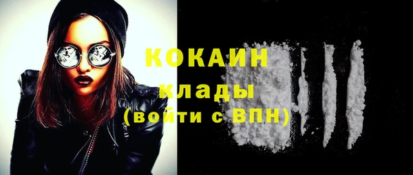 трава Лабытнанги