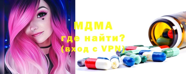 кокаин перу Абинск