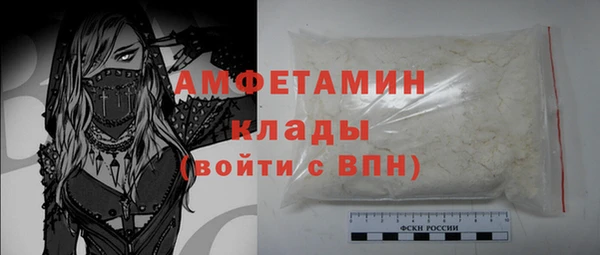 винт Заволжск