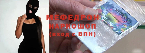 трава Лабытнанги