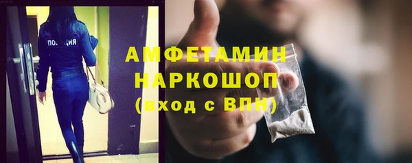 амф Абаза