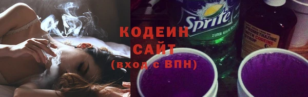 экстази Заволжье