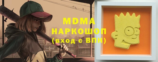 амф Абаза