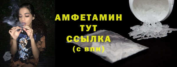 экстази Заволжье