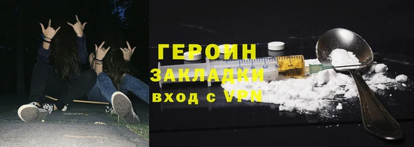 винт Заволжск