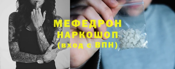 трава Лабытнанги