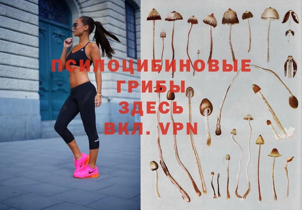 экстази Заволжье