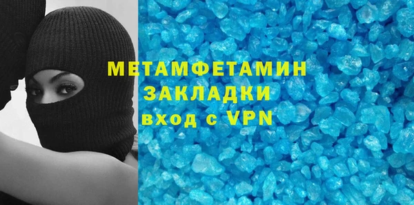 ПСИЛОЦИБИНОВЫЕ ГРИБЫ Заводоуковск