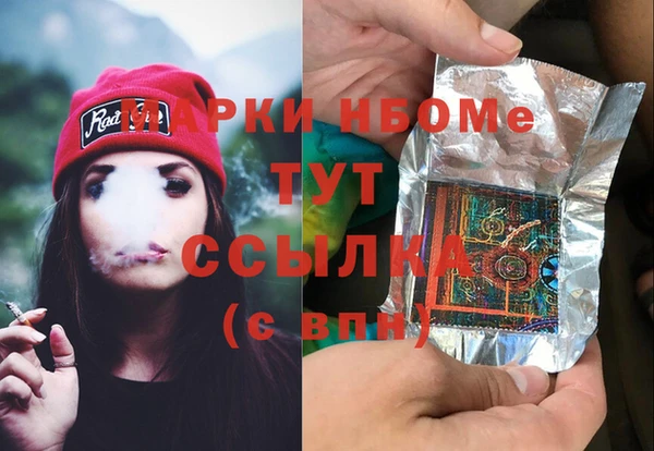 гидра Лагань