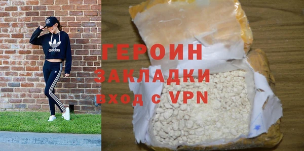 ПСИЛОЦИБИНОВЫЕ ГРИБЫ Заводоуковск