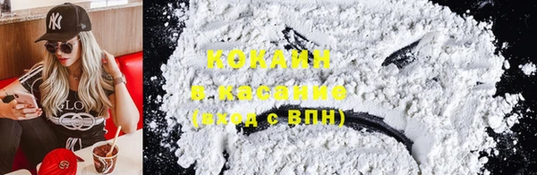 кокаин перу Абинск