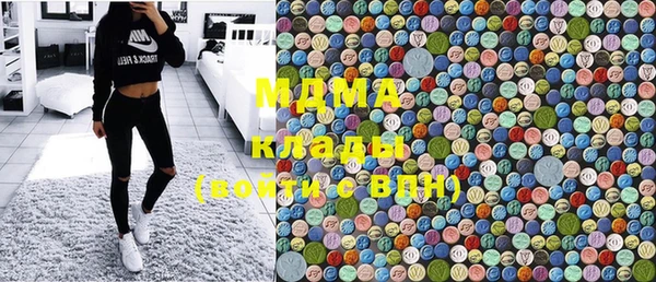 гидра Лагань