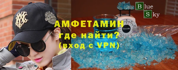 таблы Зеленокумск