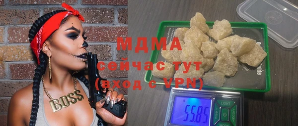 винт Заволжск