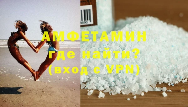 экстази Заволжье