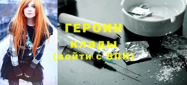 винт Заволжск