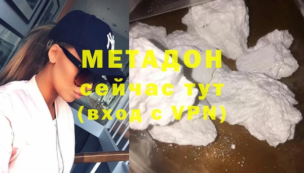 кокаин перу Абинск